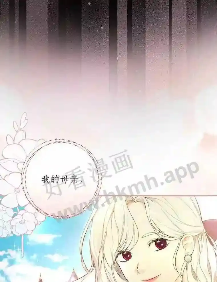 2.汉斯与安娜134