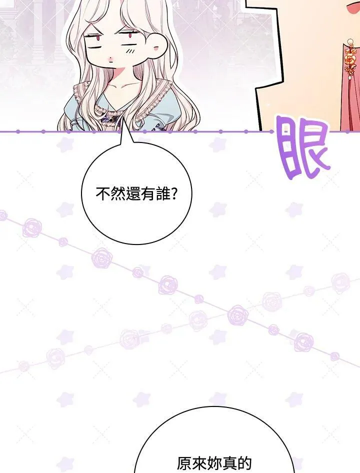 第29话22