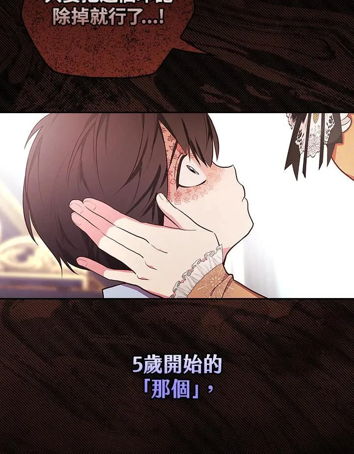 第47话59