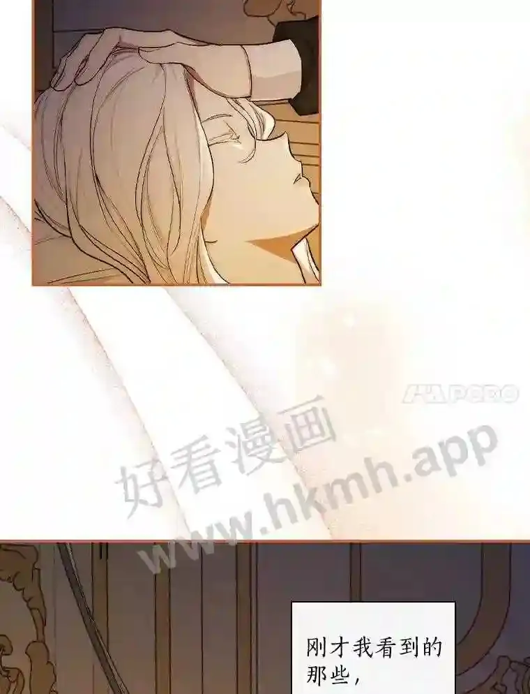 3.那不是梦76