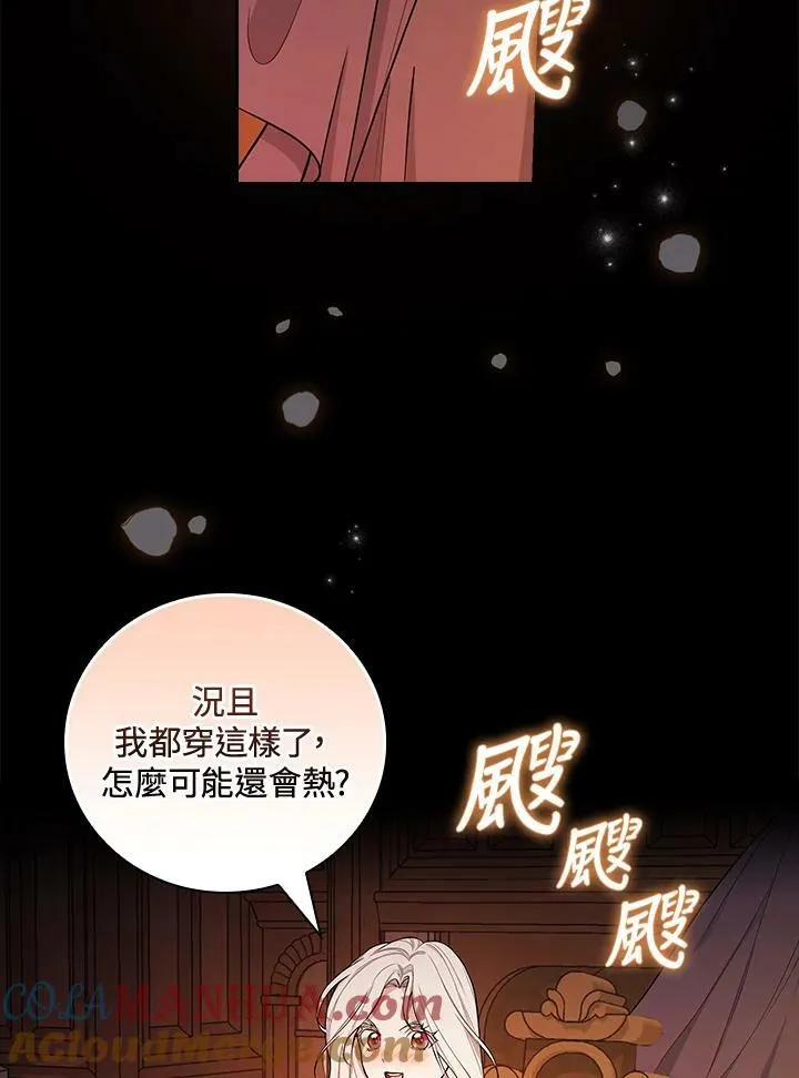 第41话32