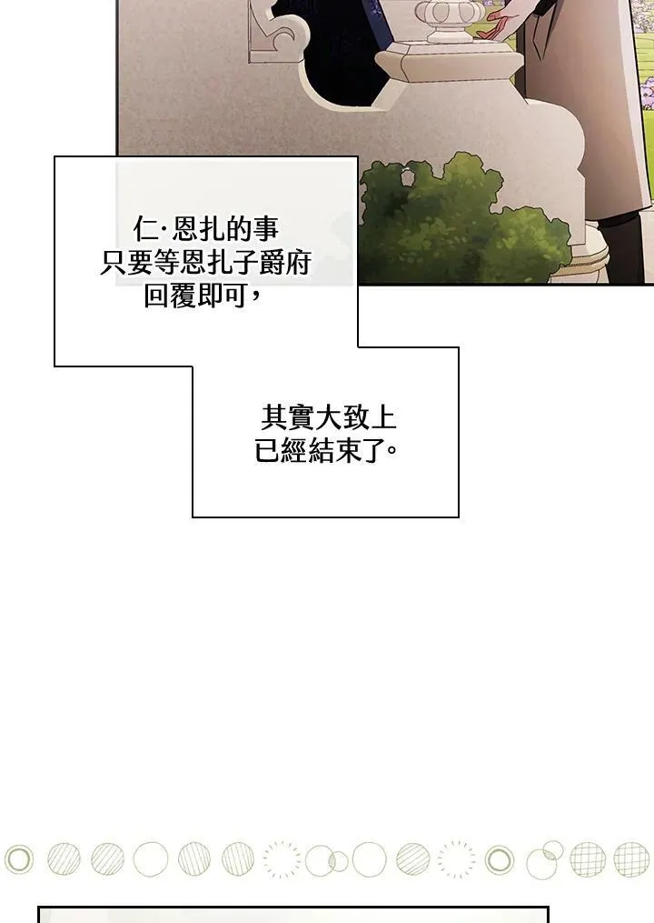 第24话91