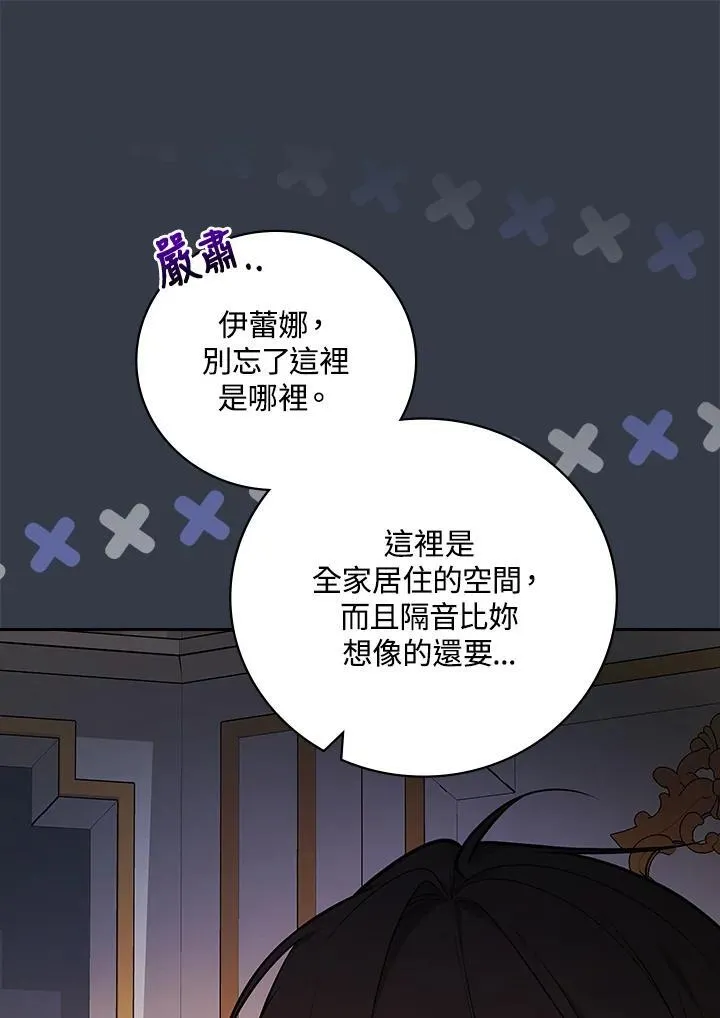 第68话76