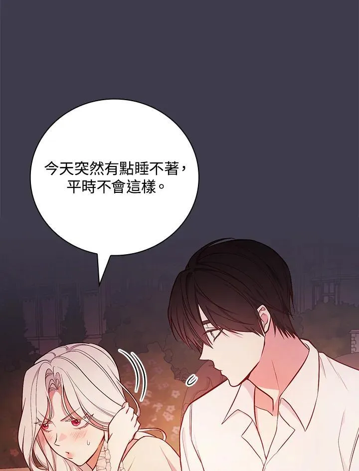 第55话14