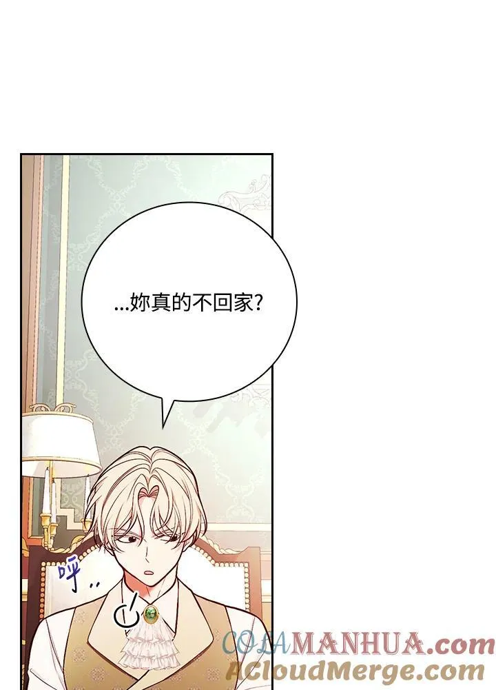第57话32