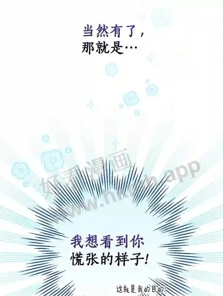 13.《夫妻生活》68