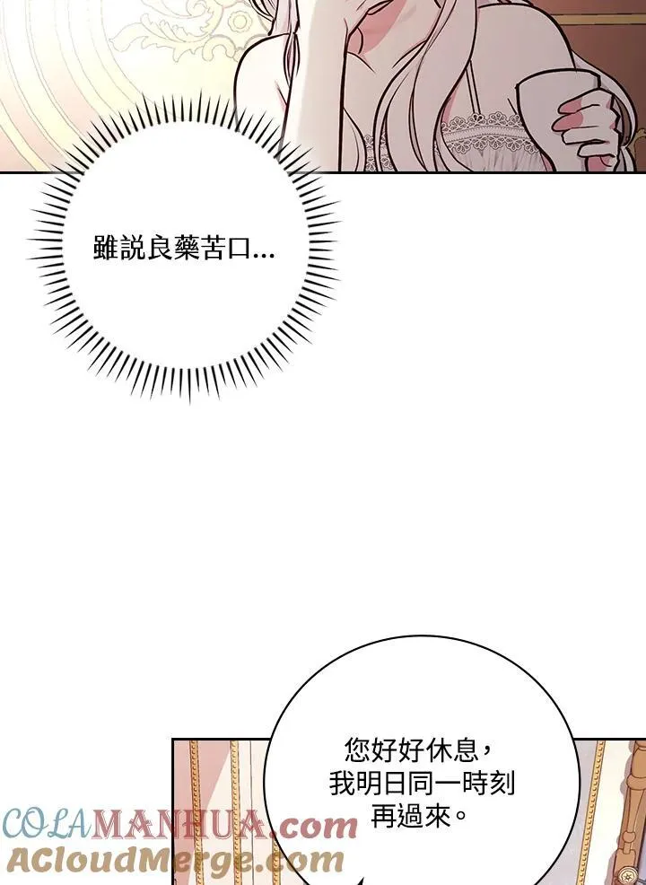 第49话24