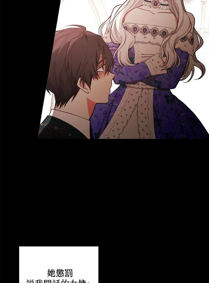 第48话2