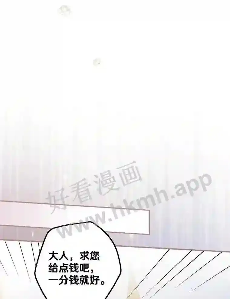 1.我要拯救世界!88