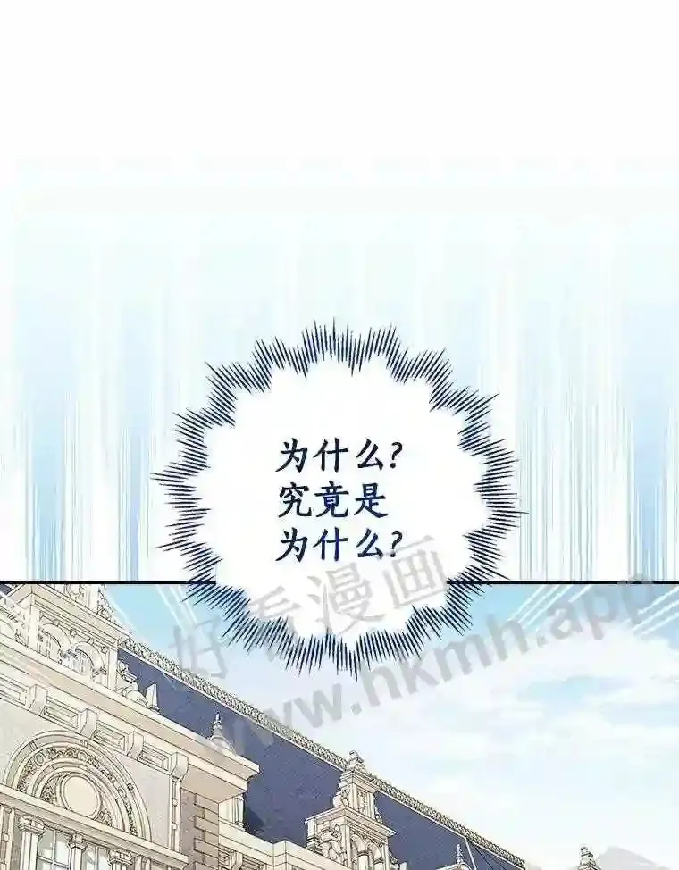 8.自作聪明的女佣37