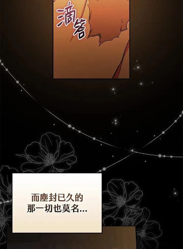 第48话33