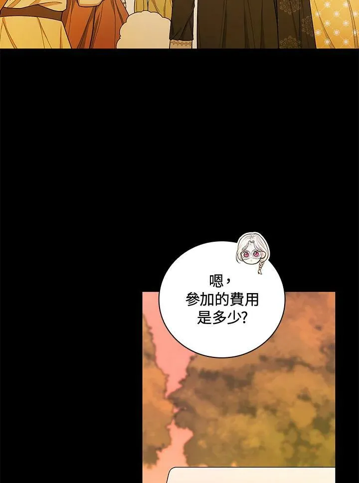 第39话49