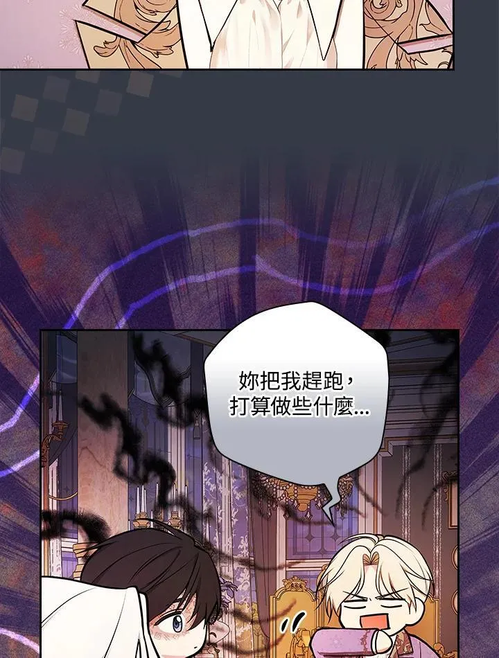 第68话74