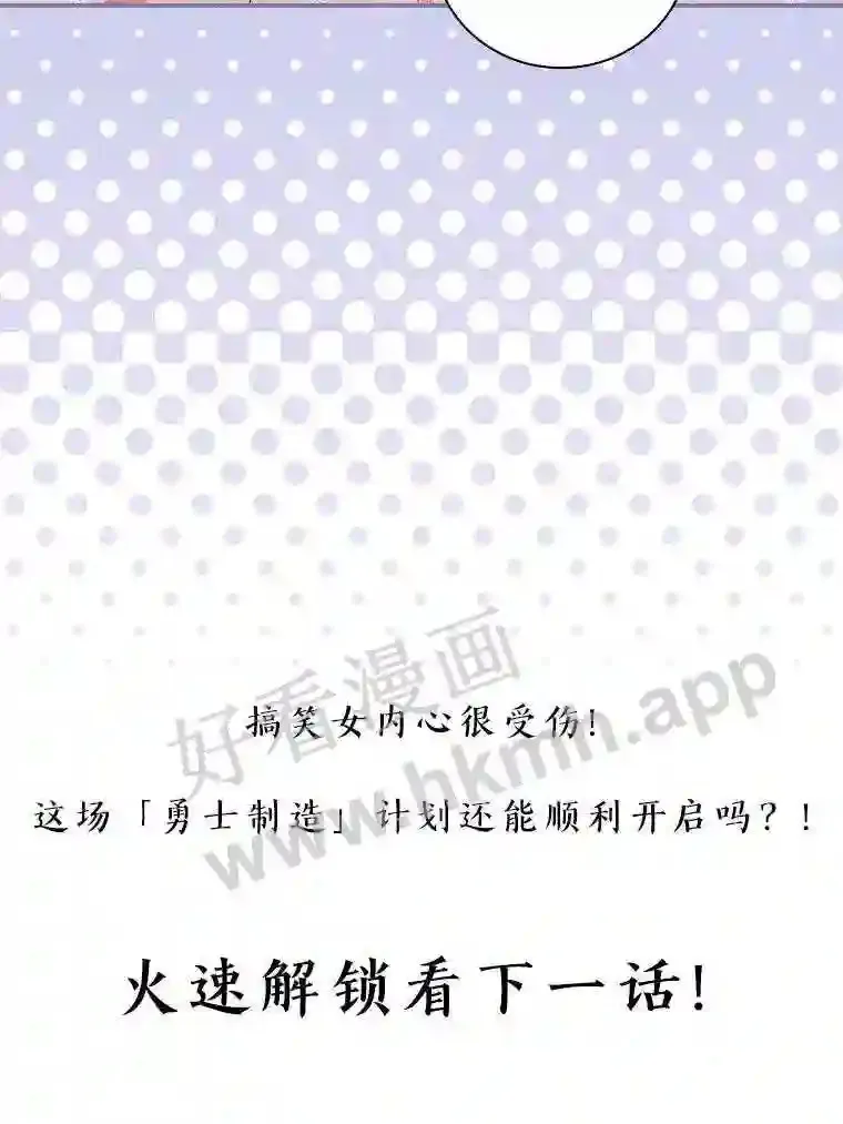6.出嫁111
