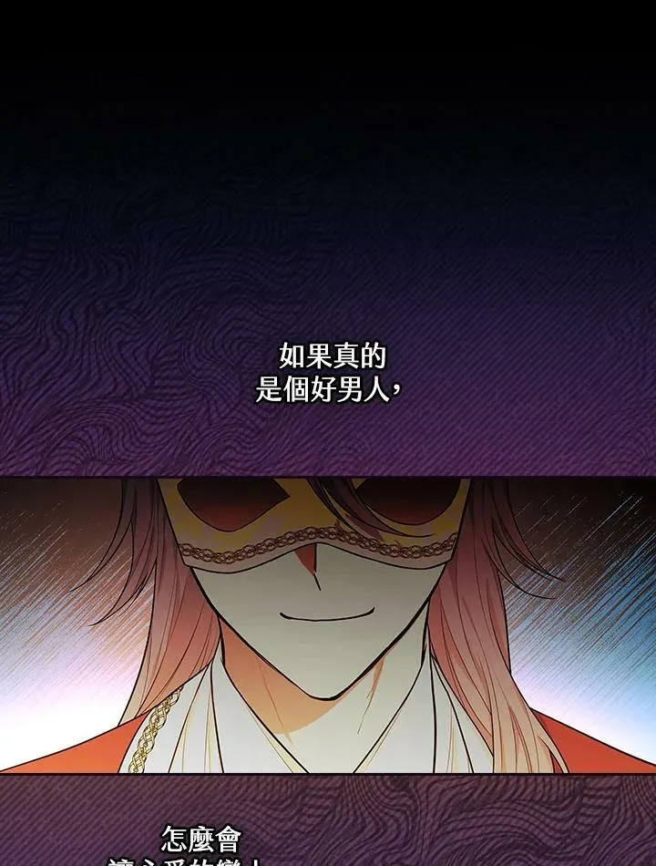 第40话17