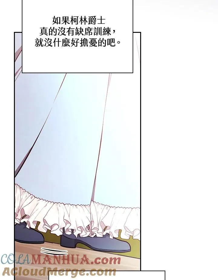 第51话30