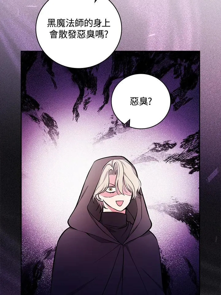 第53话70