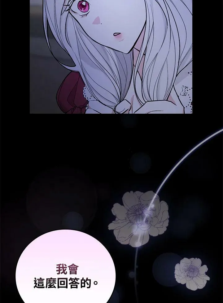 第34话31