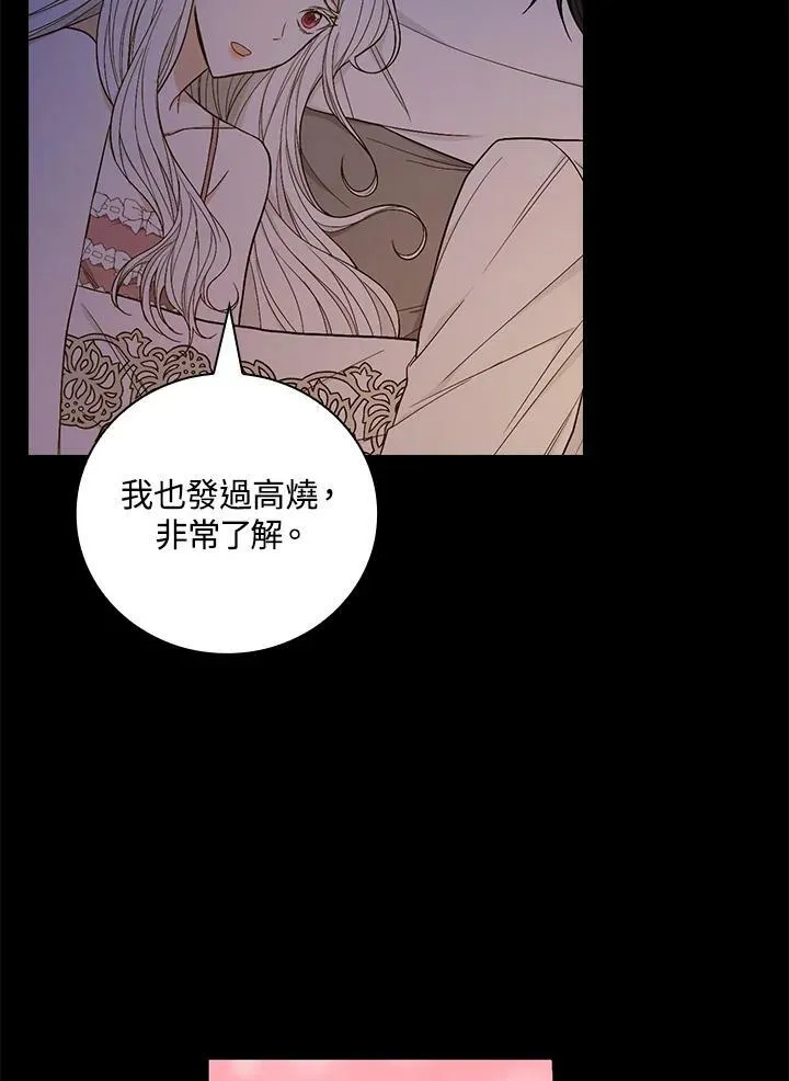 第34话58