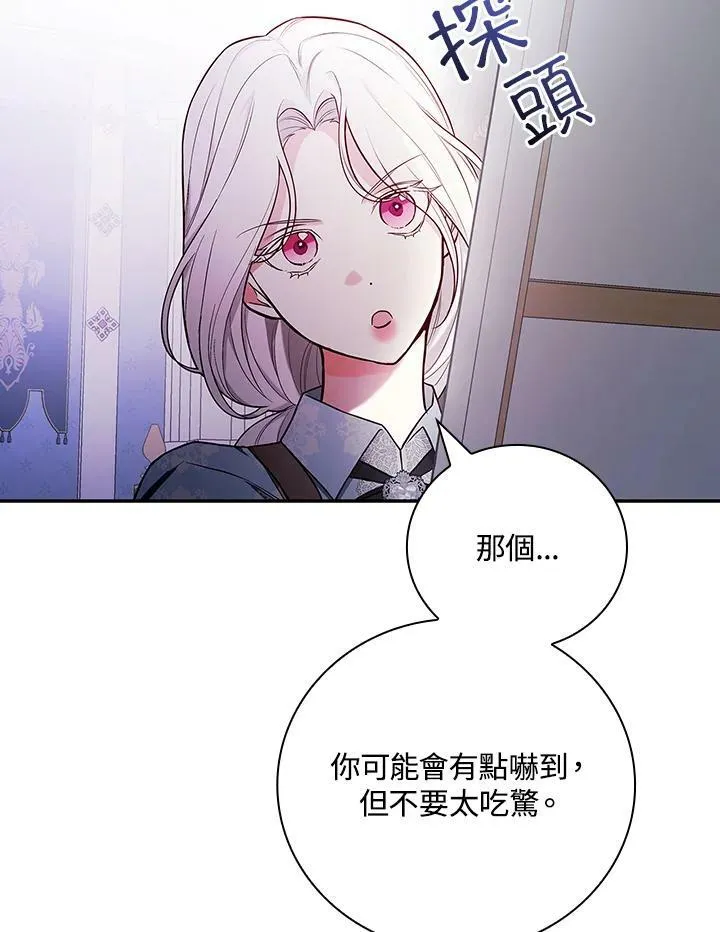 第43话69