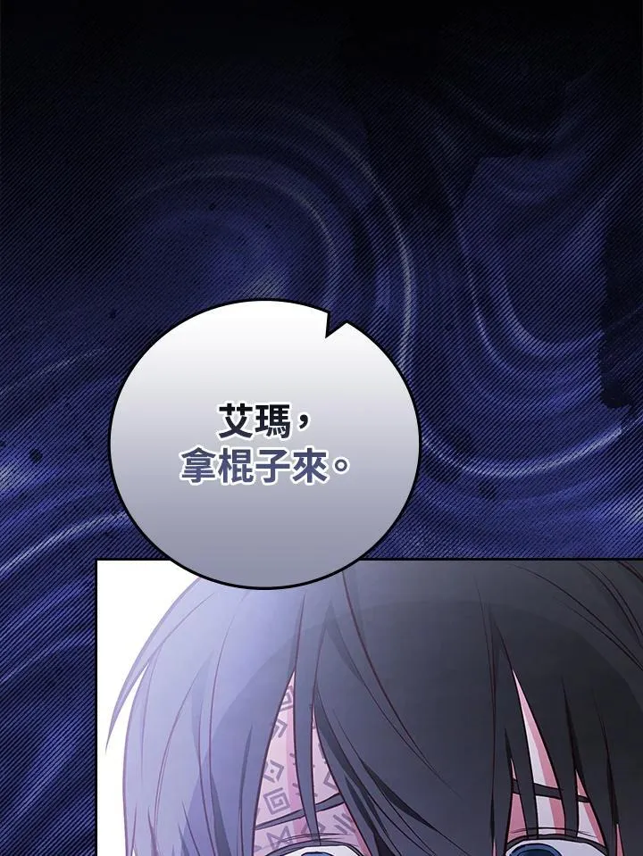 第48话90