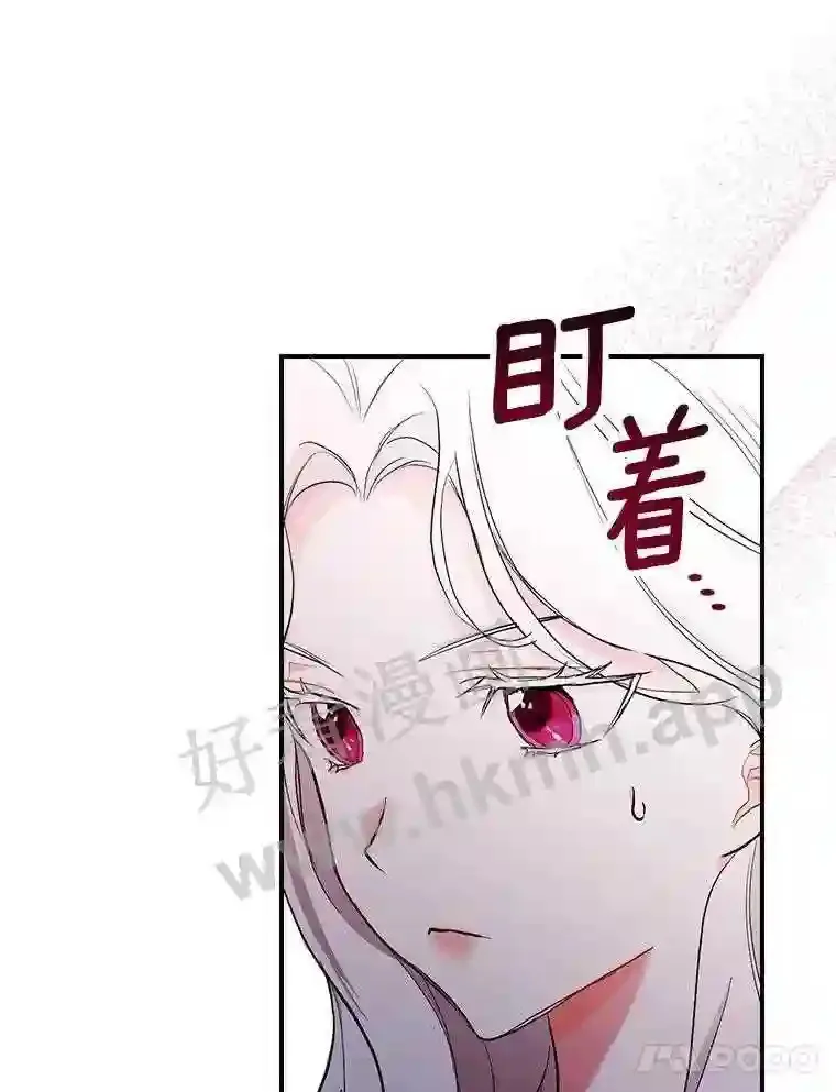16.奇怪的感觉70