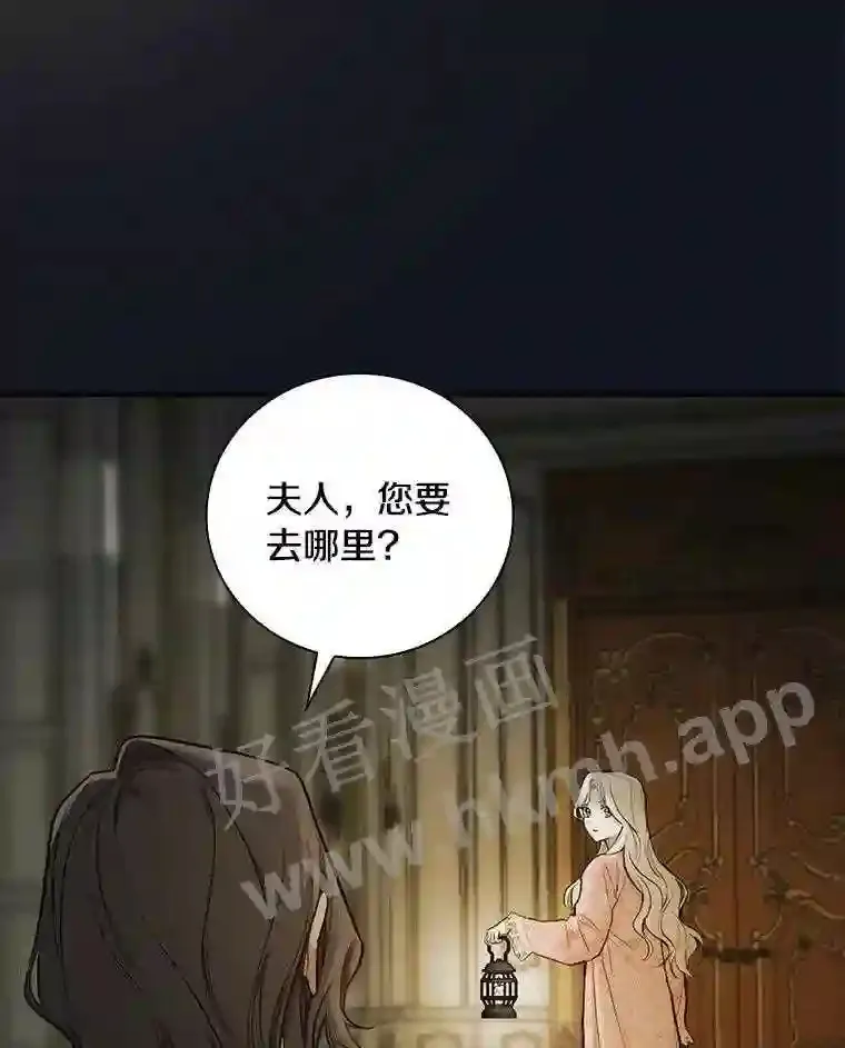15.马勒松二少爷17