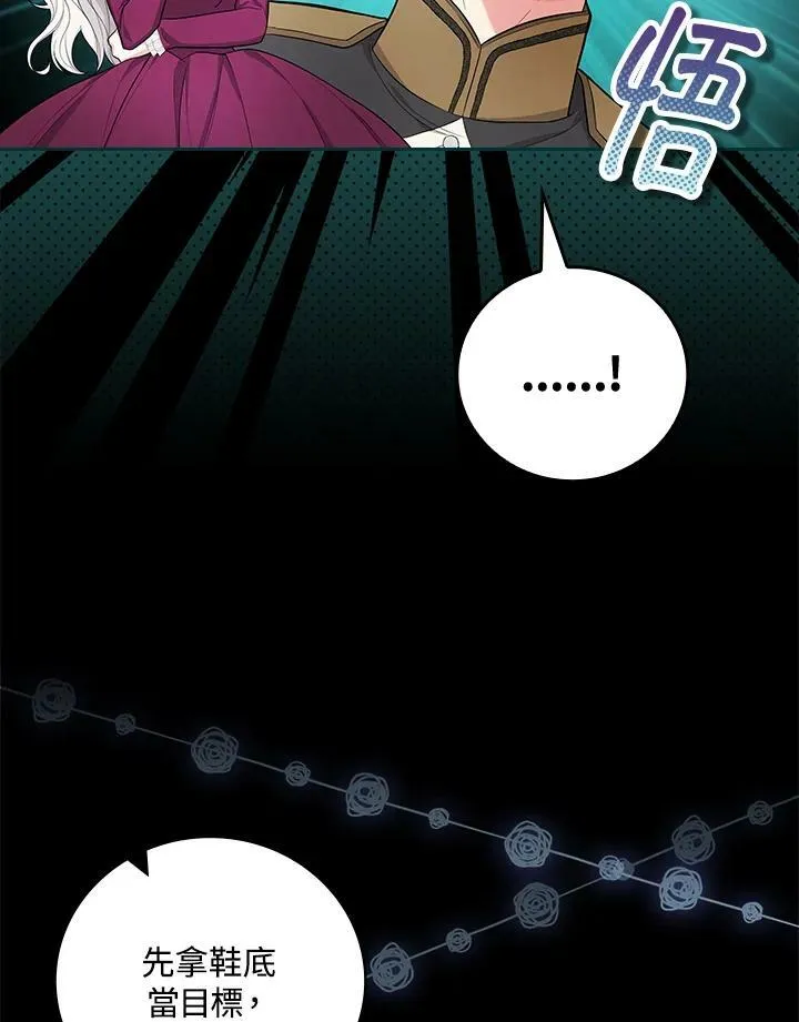 第37话103