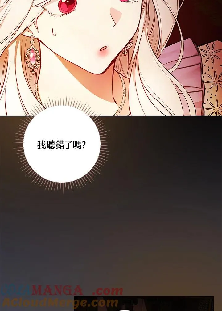 第61话8