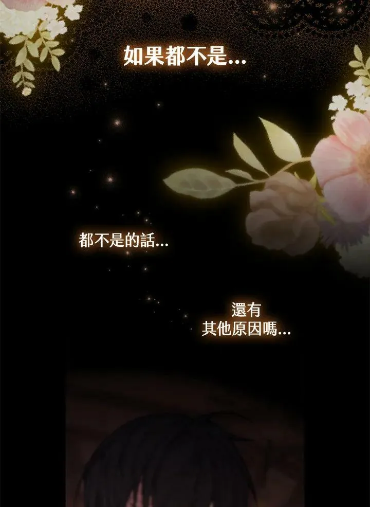 第41话93
