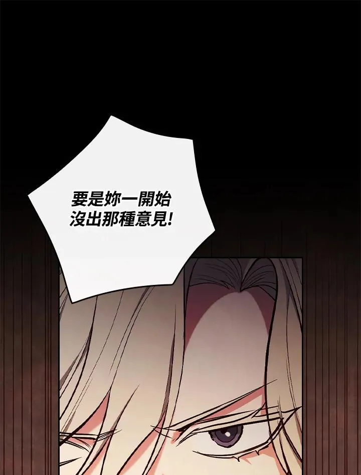 第50话53