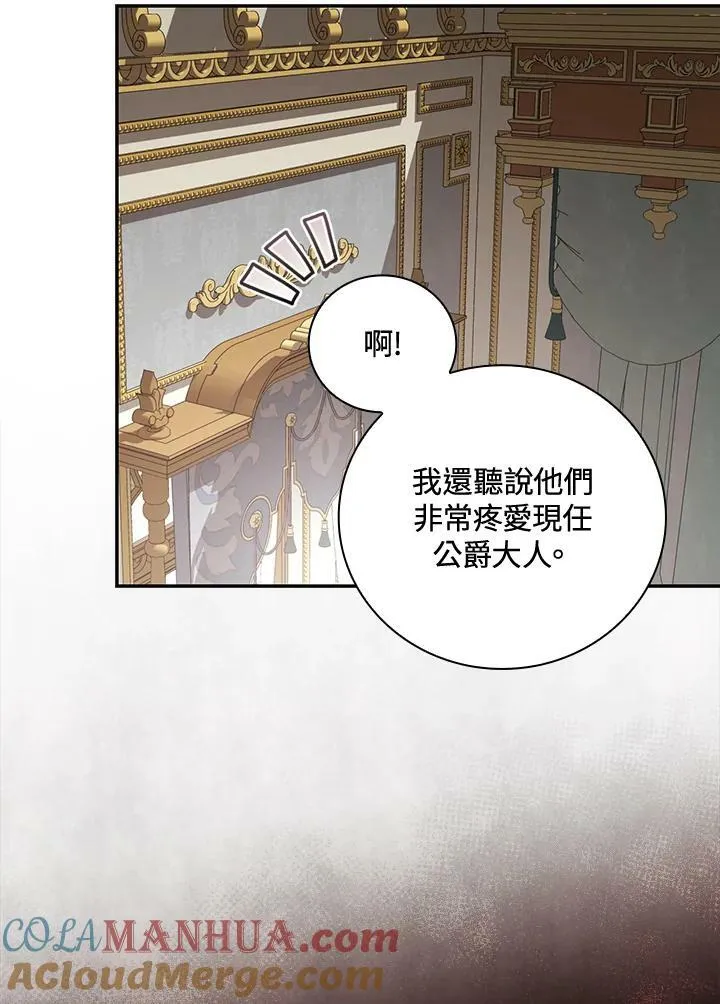 第25话80
