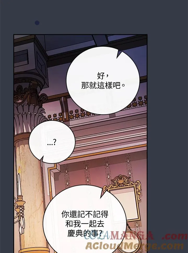 第69话16