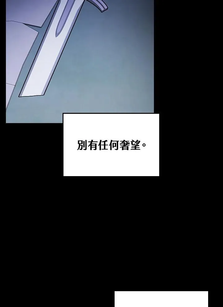 第47话73