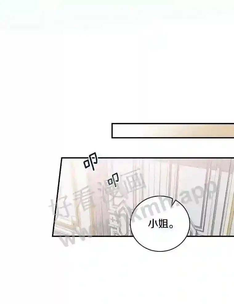 3.那不是梦90