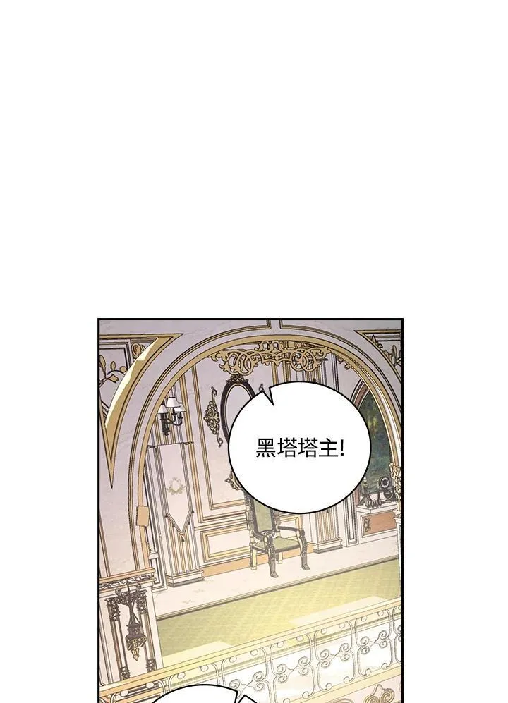 第60话9