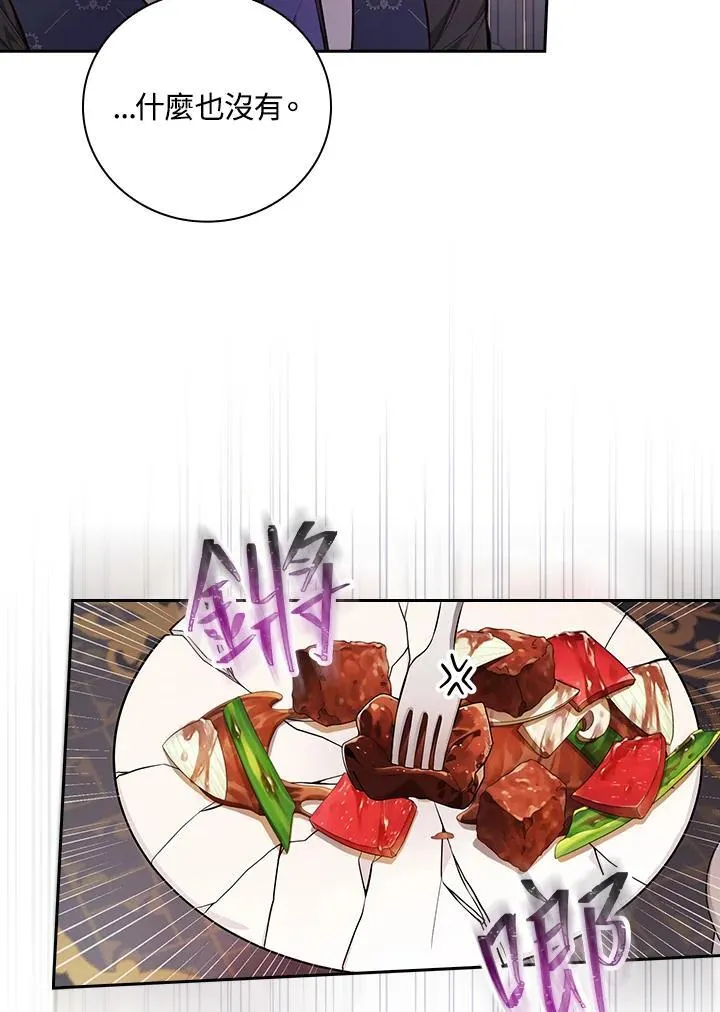 第53话109