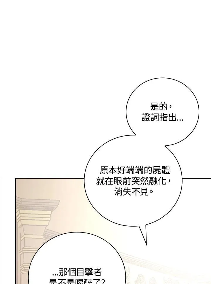 第49话64