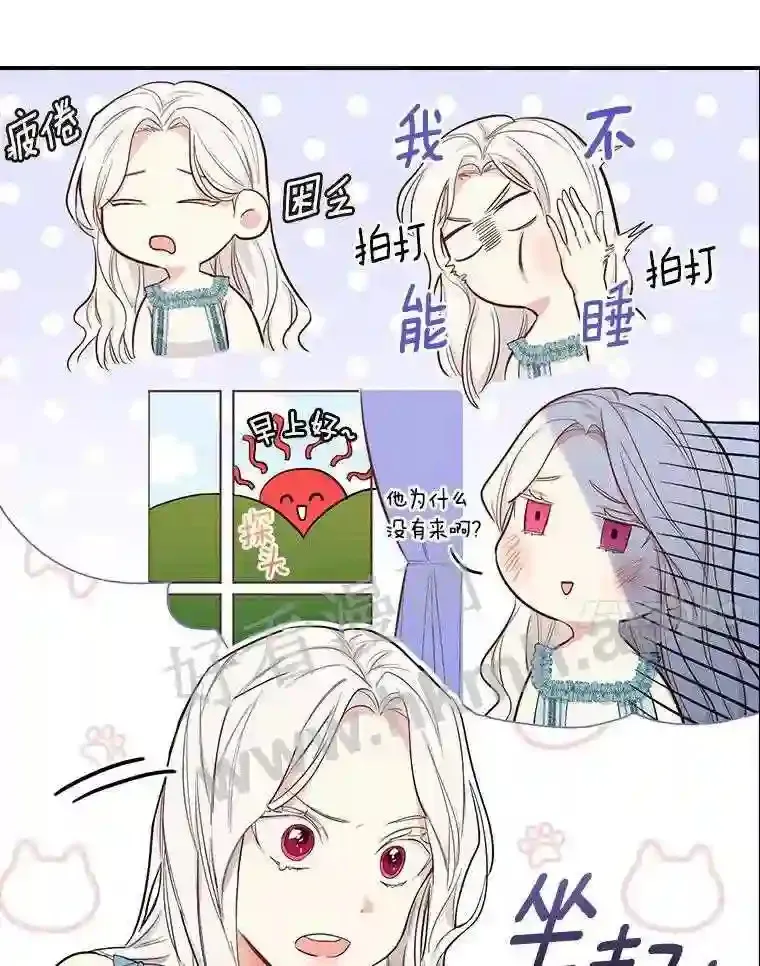 7.到达公爵城46