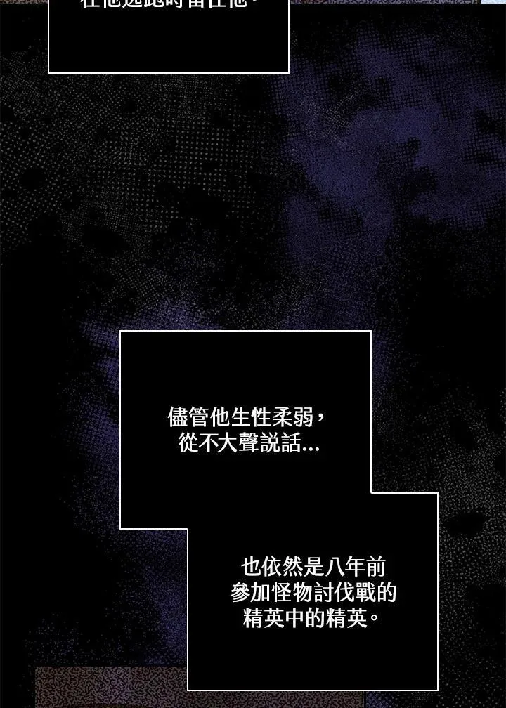 第51话50