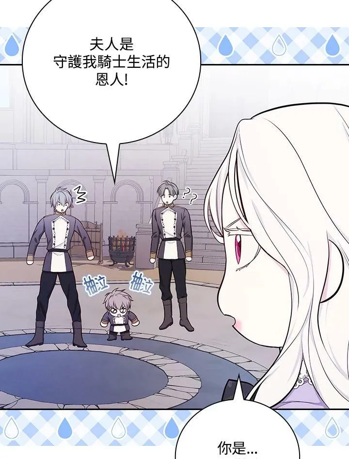 第44话7