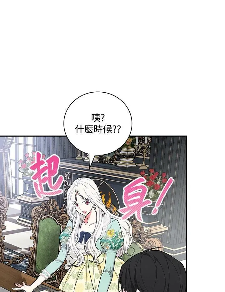 第35话75