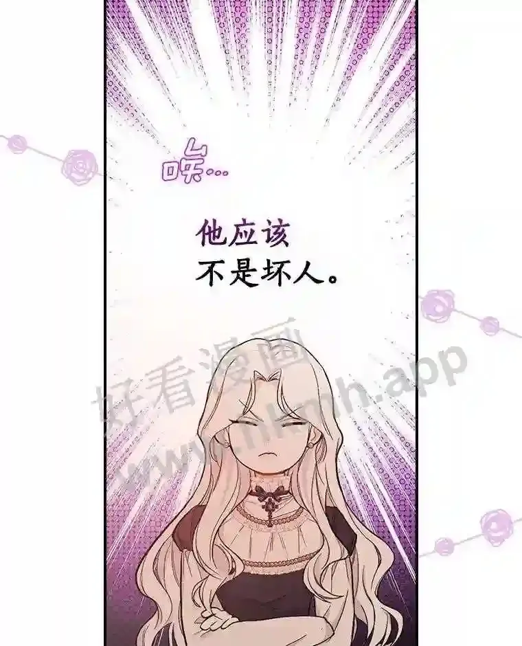 18.试探50