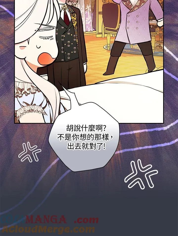 第68话75