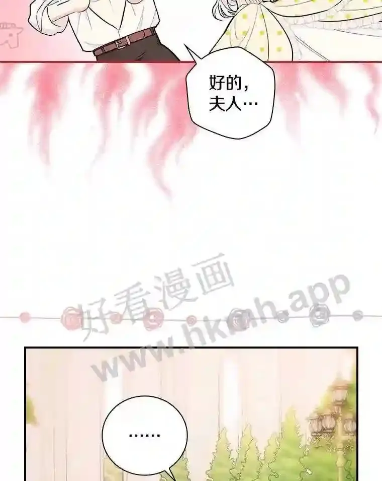 15.马勒松二少爷61