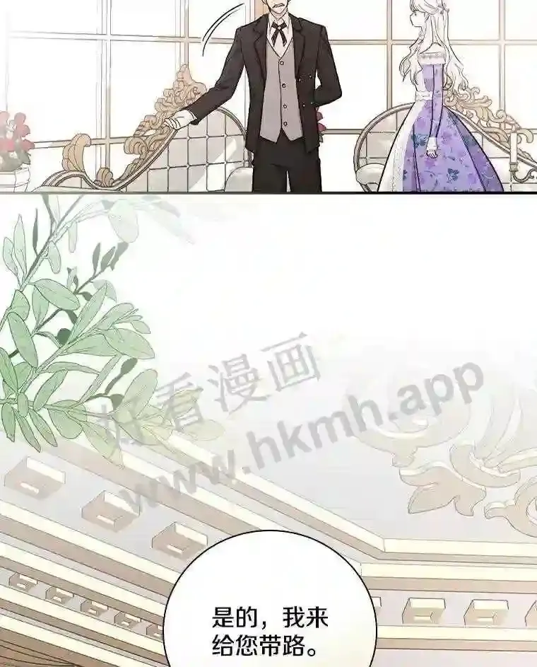 8.自作聪明的女佣99