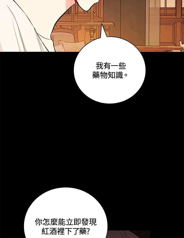 第41话61