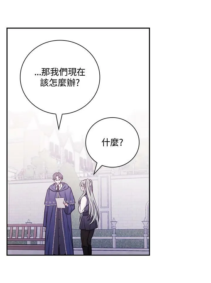 第43话15