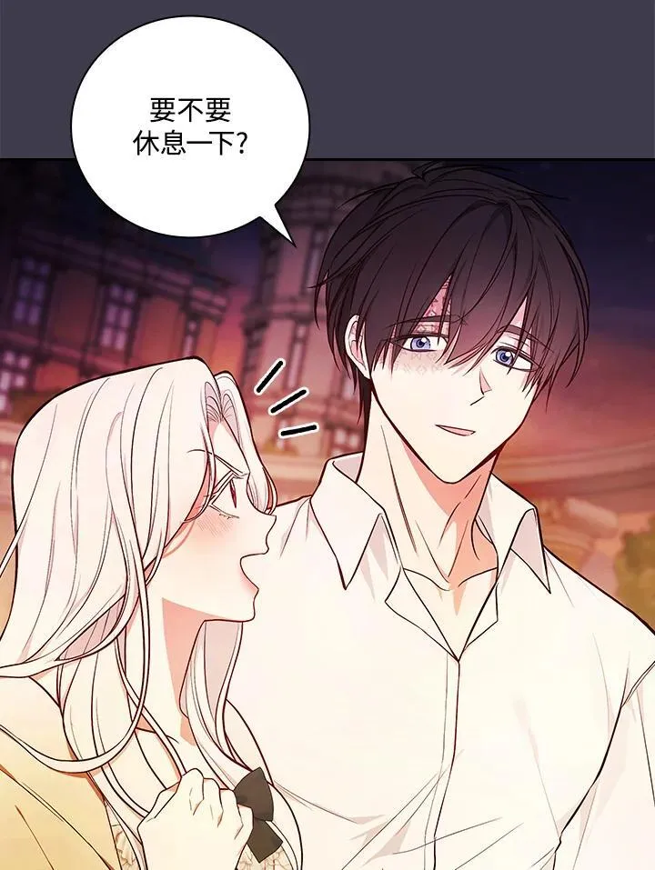 第55话7