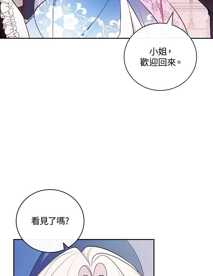 第58话66